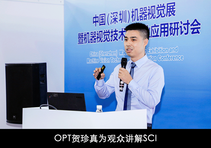 和SCI智能视觉系统一起，，，，玩转LEAP Expo 2019