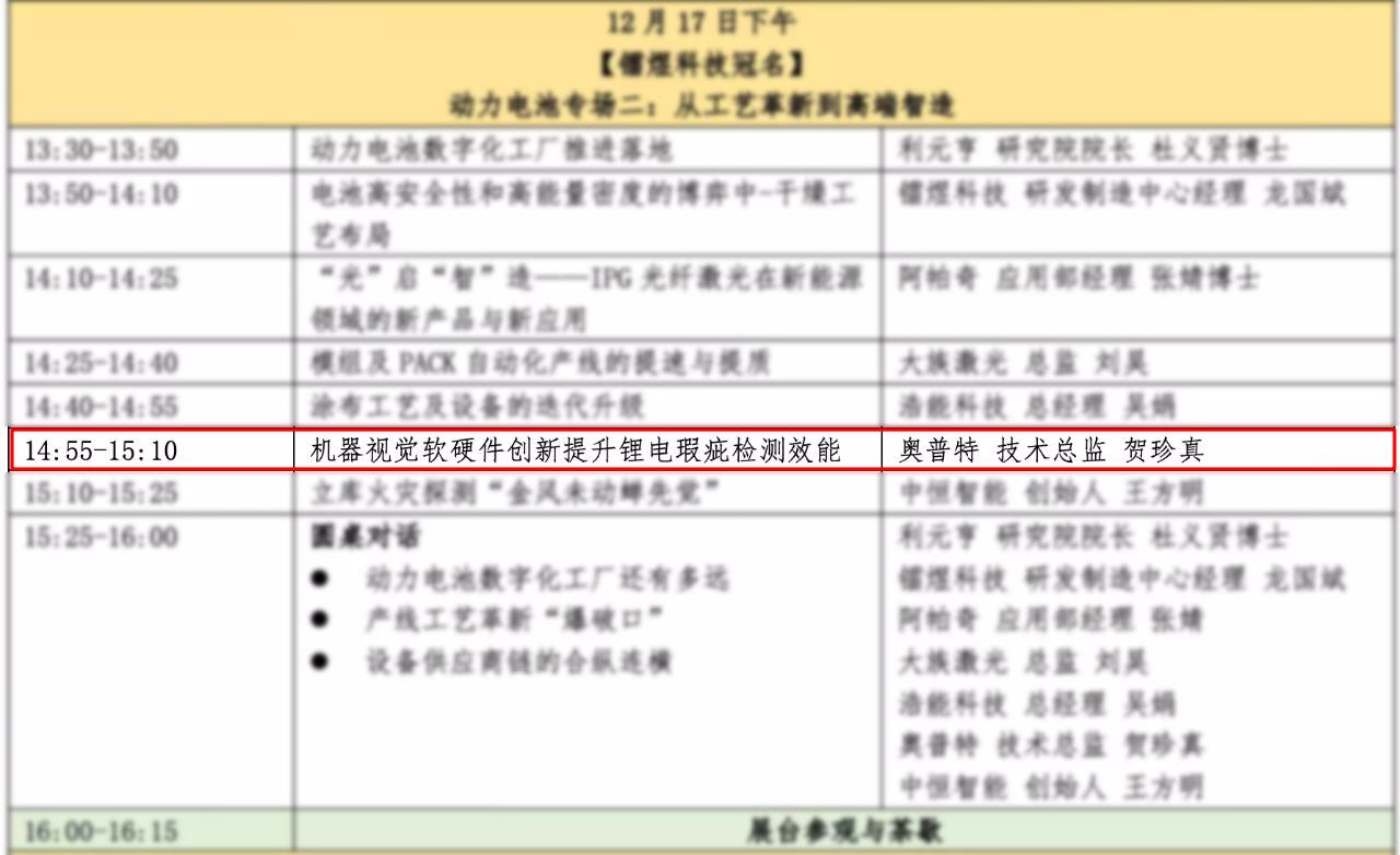 pp电子游戏试玩(中国)官方网站