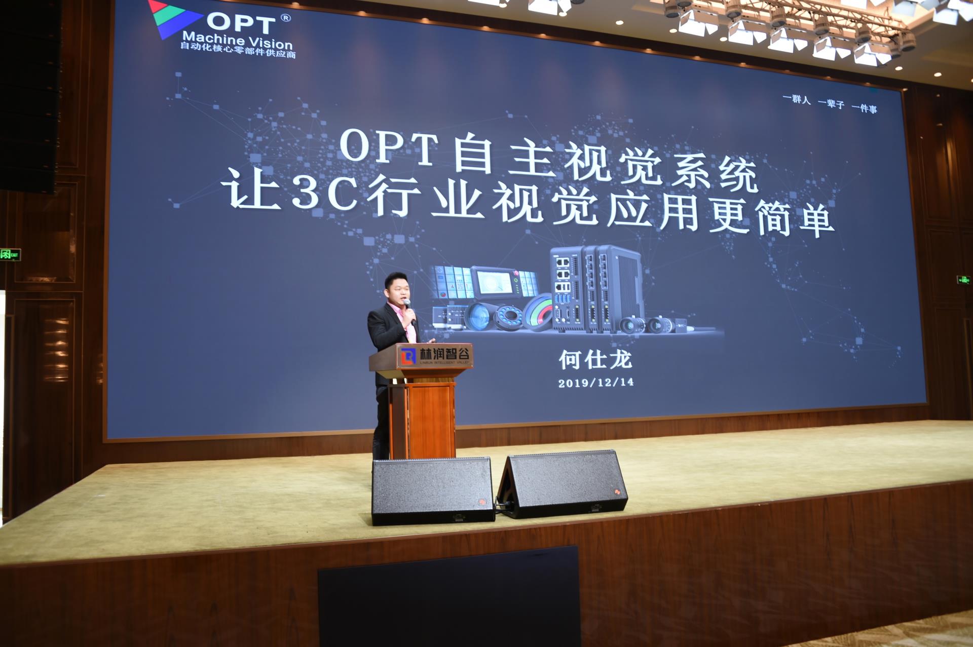 pp电子游戏试玩(中国)官方网站