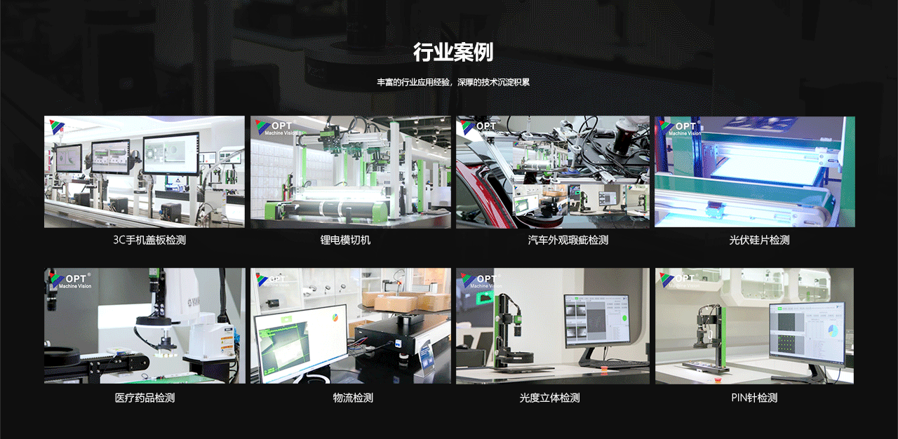 软件网站版式20250513-1_09